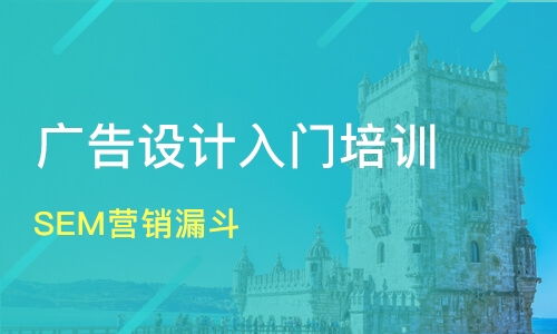 成都双流县广告设计培训班哪家好 广告设计培训班哪家好 广告设计培训课程排名 淘学培训